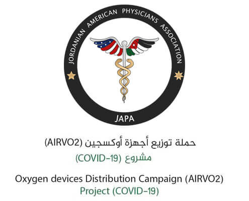 High Flow Oxygen COVID 19 Relief Campaign